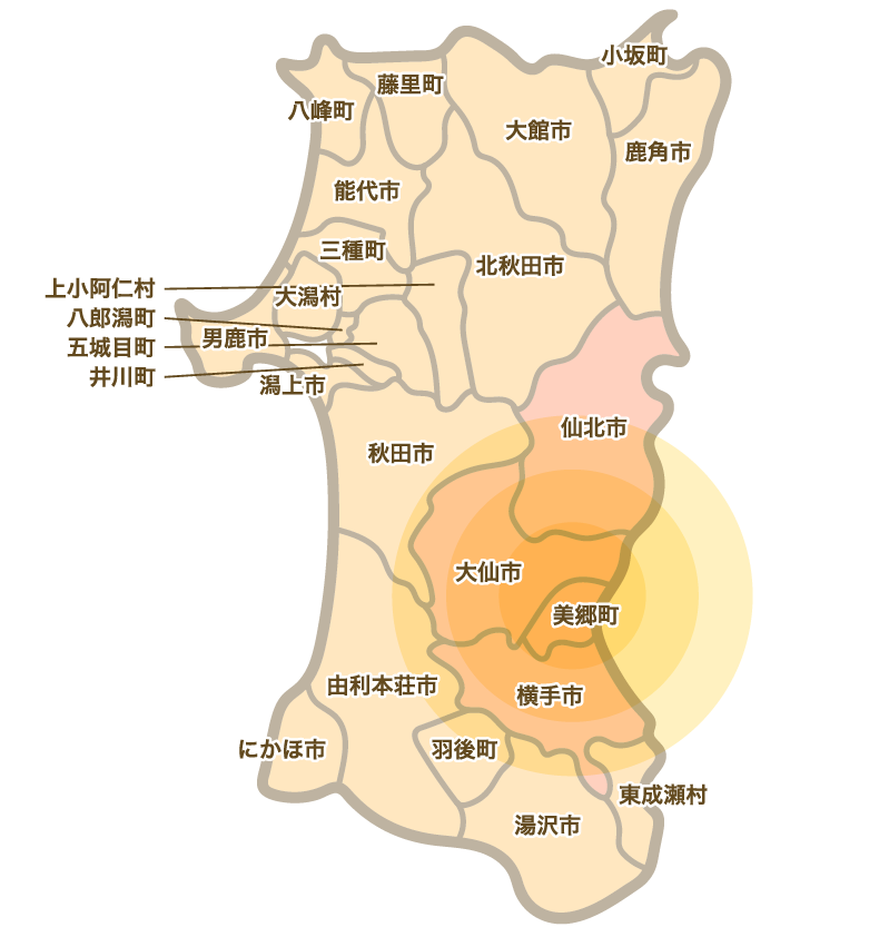 対応エリアマップ